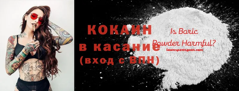 omg ссылки  купить закладку  Велиж  Cocaine 98% 