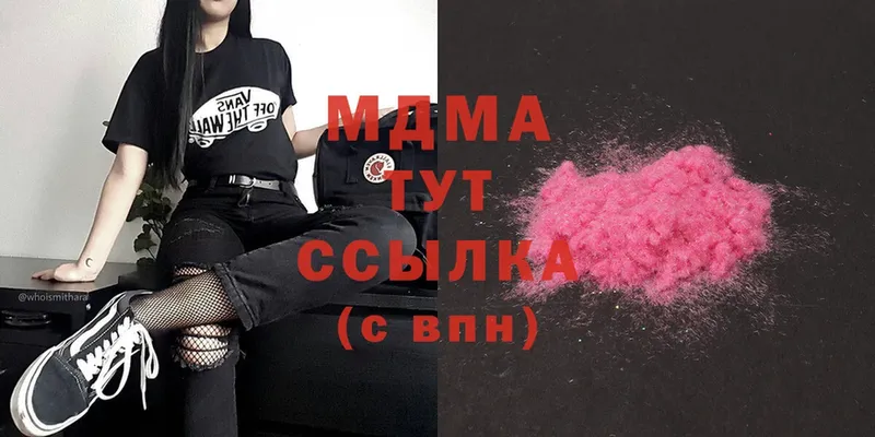 МДМА crystal  МЕГА ссылки  Велиж  купить наркотики сайты 